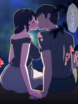[春葉流亭] 淋しがり美人母は息子との愛欲セックスに溺れる_072