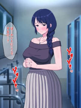 [春葉流亭] 淋しがり美人母は息子との愛欲セックスに溺れる_080