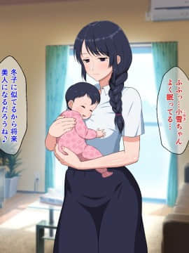 [春葉流亭] 淋しがり美人母は息子との愛欲セックスに溺れる_143