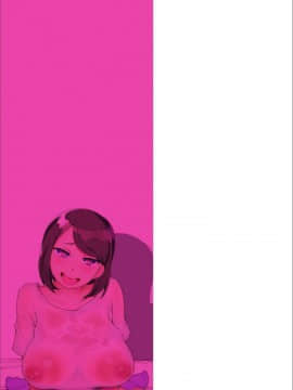 [三糸シド] ドスケベ洗脳フェロモン [Digital]_P319