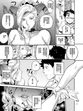 La Mu No Toudaikan E Youkoso!_0020