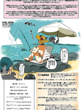 La Mu No Toudaikan E Youkoso!_0031