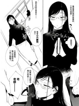 Omanko Komon Nue Sensei_003