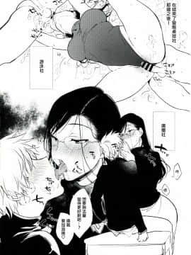Omanko Komon Nue Sensei_009