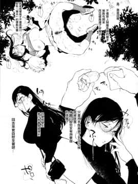 Omanko Komon Nue Sensei_016