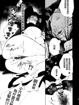Omanko Komon Nue Sensei_022
