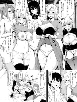 Isekai Harem Monogatari Gaiden ~Natalia Hen~__006