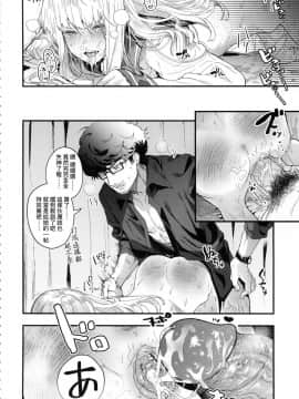 [風的工房][無碼][まめおじたん] Knospenmadchen 花蕊少女 無修正_036