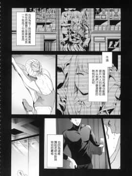 [風的工房][無碼][まめおじたん] Knospenmadchen 花蕊少女 無修正_042