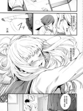 [風的工房][無碼][まめおじたん] Knospenmadchen 花蕊少女 無修正_053