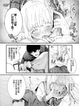 [風的工房][無碼][まめおじたん] Knospenmadchen 花蕊少女 無修正_060