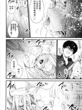 [風的工房][無碼][まめおじたん] Knospenmadchen 花蕊少女 無修正_070