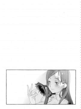 [風的工房][無碼][まめおじたん] Knospenmadchen 花蕊少女 無修正_149