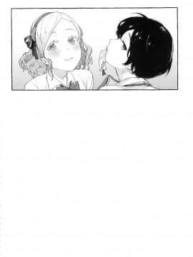 [風的工房][無碼][まめおじたん] Knospenmadchen 花蕊少女 無修正_150