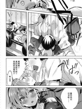 [風的工房][無碼][まめおじたん] Knospenmadchen 花蕊少女 無修正_184