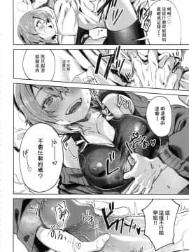 [風的工房][無碼][まめおじたん] Knospenmadchen 花蕊少女 無修正_186