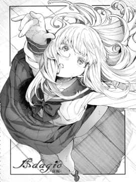 [風的工房][無碼][まめおじたん] Knospenmadchen 花蕊少女 無修正_006