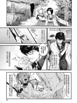 [風的工房][無碼][まめおじたん] Knospenmadchen 花蕊少女 無修正_007