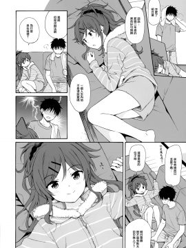 (C97) [不可不可 (関谷あさみ)] Utopia (クオリディア・コード)_015