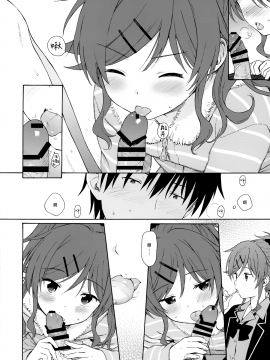 (C97) [不可不可 (関谷あさみ)] Utopia (クオリディア・コード)_021