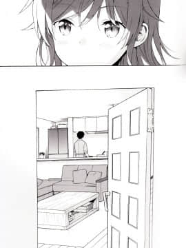 (C96) [不可不可 (関谷 あさみ)] LIVINGROOM (クオリディア・コード)_38_IMG_0037