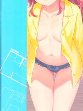 (C96) [不可不可 (関谷 あさみ)] LIVINGROOM (クオリディア・コード)_41_IMG_0040