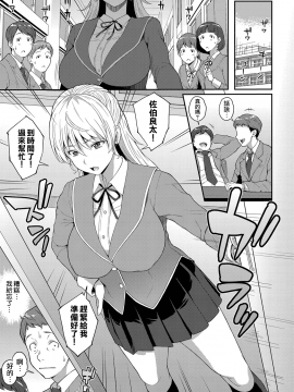 [ケミガワ] フロイトのテーゼ (COMIC アンスリウム 2019年11月号) [中国翻訳] [DL版]_MJK_20_Z2027_003