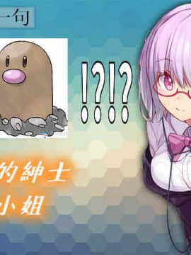 [禁漫漢化組] [Digital] [裏飯屋 (抹茶ねじ)] 人妻に恋した僕は、人妻の弱みを握って… [中国翻訳] [DL版]_zzz2