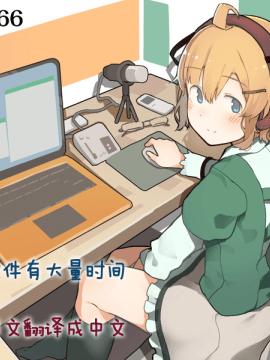 [无毒汉化组] [Digital] [えいとまん] AM10:28 (コミックホットミルク 2019年12月号) [中国翻訳] [DL版]_999