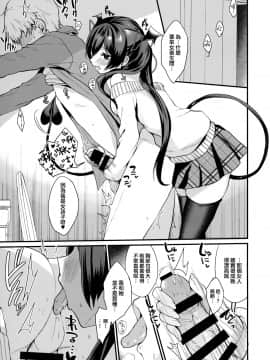 [兔司姬漢化組](C97) [ヤモセブン (あゆま紗由)] 小悪魔ちゃんのこうげき!3 女の子のトイレで編_008
