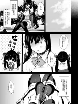 [绅士仓库汉化] [ヤモセブン (あゆま紗由)] 小悪魔ちゃんのこうげき!2 童貞いただきます編_025