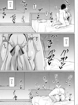 [無邪気漢化組](C97) [學園血盟帖 (織上ワト)] ベルファストに甘えたいっ!! (アズールレーン)_MJK_20_T2028_029