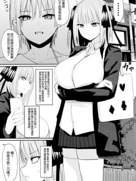 ニノラレ_03_002