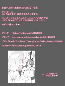 [あいるあいる] お姉ちゃんと初めての〇〇_42
