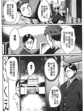 [風的工房][利行] 痴女恋_005