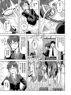 [脸肿汉化组] (C81) [PLANT (鶴井)] Colorful律子 (アイドルマスター)_13