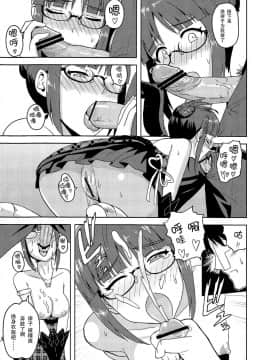 [脸肿汉化组] (C81) [PLANT (鶴井)] Colorful律子 (アイドルマスター)_19
