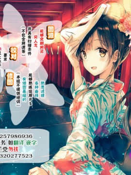 [脸肿汉化组] (C81) [PLANT (鶴井)] Colorful律子 (アイドルマスター)_30