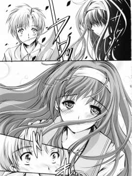 [祈花汉化组] (COMIC1☆7) [HIGH RISK REVOLUTION (あいざわひろし)] 詩織 第二章 羞恥の学校 新装版 (ときめきメモリアル)_09