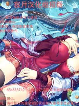 (C97) [毛玉牛乳 (玉之けだま)] りりすぱ! [中国翻訳]_29_2019