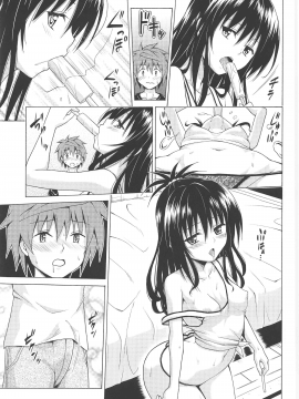 (C97) [虎マシーン (春日部太郎)] 目指せ!楽園計画 vol.7 (To LOVEる -とらぶる-) [中国翻訳]_016
