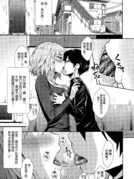 [空気系☆漢化] (C97) [焼肉食べたい (でらうえあ)] ジャンヌオルタ(32)の子宮敗北 ～息子の友達に種付けを懇願する人妻サーヴァント～ (FateGrand Order) [中国翻訳]_04_003