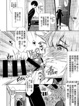 [空気系☆漢化] (C97) [焼肉食べたい (でらうえあ)] ジャンヌオルタ(32)の子宮敗北 ～息子の友達に種付けを懇願する人妻サーヴァント～ (FateGrand Order) [中国翻訳]_07_006