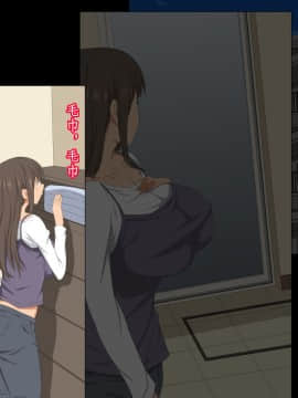 Senpai O Ie Ni Isourou Saseteitara Itsunomanika Tsuma Ga Netorareteita Zenpen_161_027