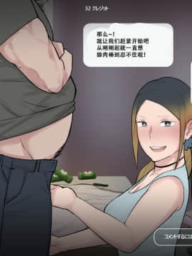 Namahaishin Ni Hamatte Boku No Mama_31_30_29_min_
