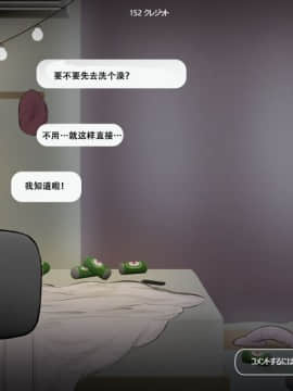 Namahaishin Ni Hamatte Boku No Mama_35_34_33_min_