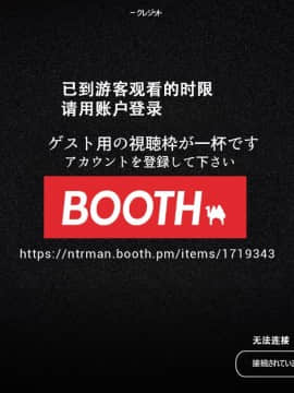 Namahaishin Ni Hamatte Boku No Mama_65_64_68_