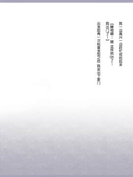 Shinyaku Seiteki Kachikan Gyakuten Simulation Bangaihen "Furyou Shimai Ni Yowami O Nigirare Okasareru Saiai No Osananajimi"_006_004