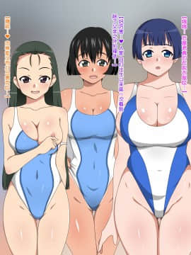 Shinyaku Seiteki Kachikan Gyakuten Simulation Bangaihen "Furyou Shimai Ni Yowami O Nigirare Okasareru Saiai No Osananajimi"_191_189