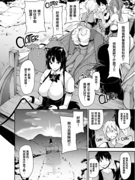(C96) [しまぱん (立花オミナ)] 異世界ハーレム物語 vol.4 [太陽鴿子渣渣渣重嵌][無修正]_052
